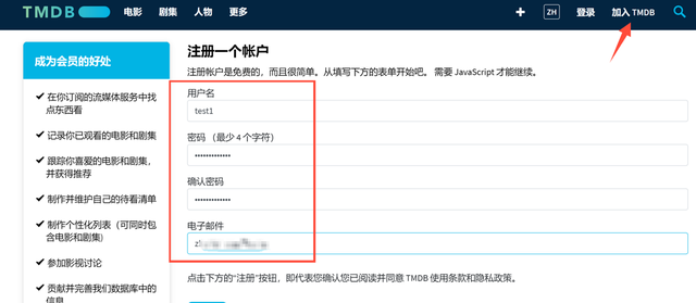 NAS-TOOL影视搜索、下载、搜刮观看一条龙完全指南