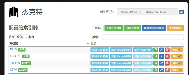 NAS-TOOL影视搜索、下载、搜刮观看一条龙完全指南