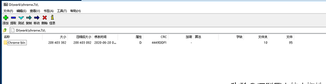 别再下载其他网站谷歌浏览器绿色版，安装包提取原生绿色版很简单