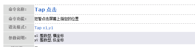 史上最全面的按键精灵教学，学完就能挑战20万年薪