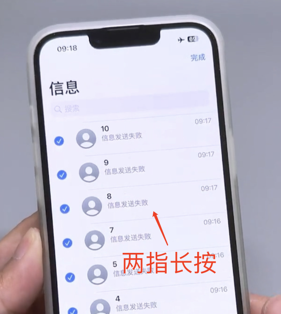 换iPhone手机必学12招手势操作指南｜快速提高日常使用 工作效率