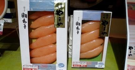 舌尖上的日本：博多第一美食「明太子」大解密