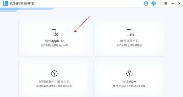 AppleID被停用怎么办？两招教你恢复