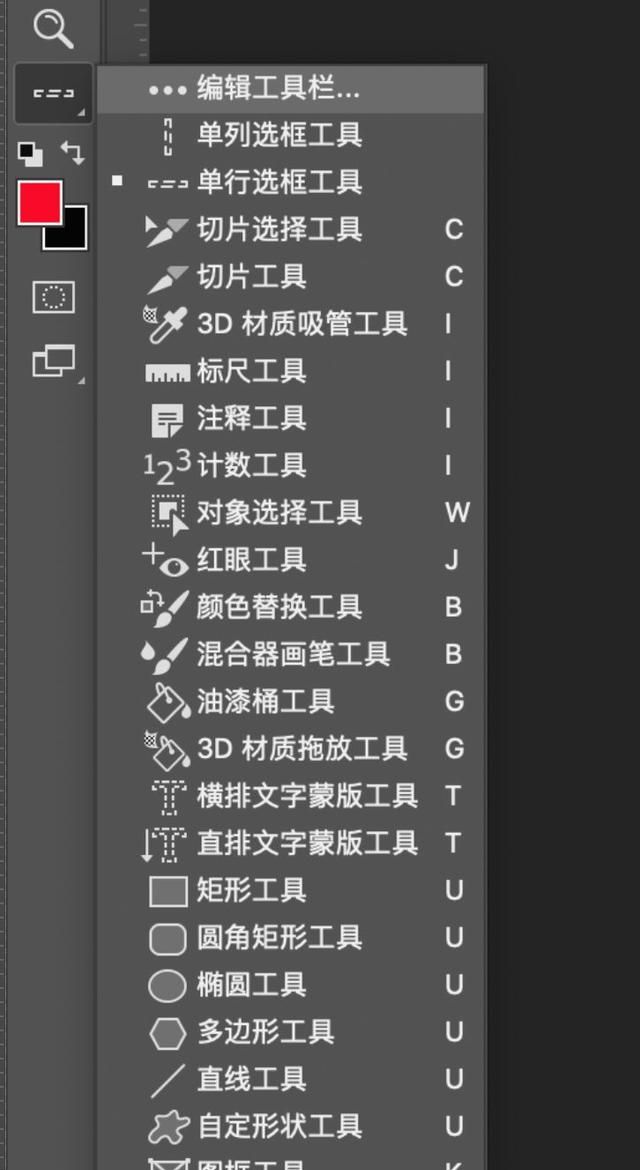 后期抠图神器，Photoshop 2020“对象选择工具”如何设置和使用？