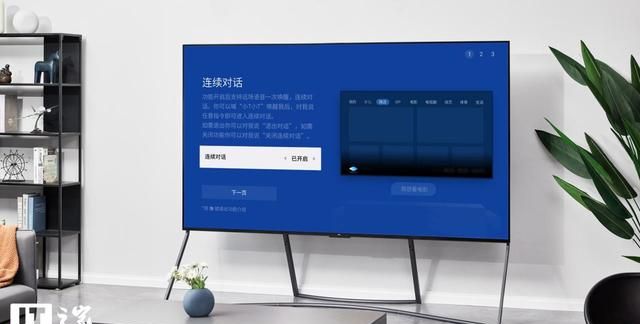 TCL 98Q10G 评测：98 英寸的Mini LED，1600尼特让快乐加倍