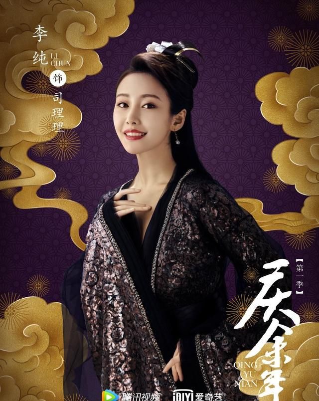 《庆余年》原著里范闲可不止林婉儿一个妻子，还有很多的红颜知己