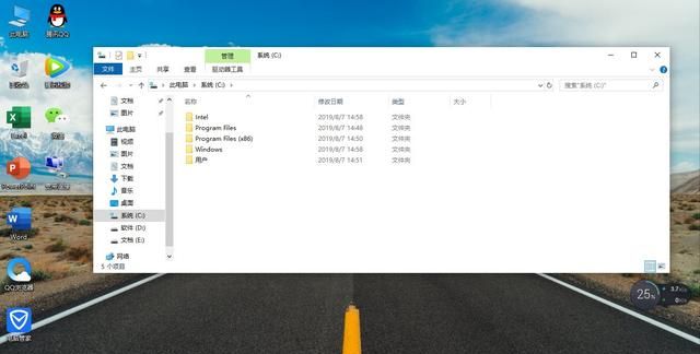 WN10专业版64位1903精简版下载