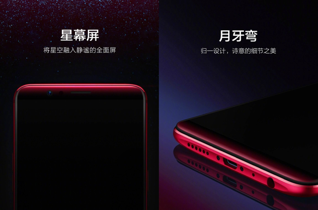 OPPO R11s即将发布，这款全面屏拍照手机值不值得买？