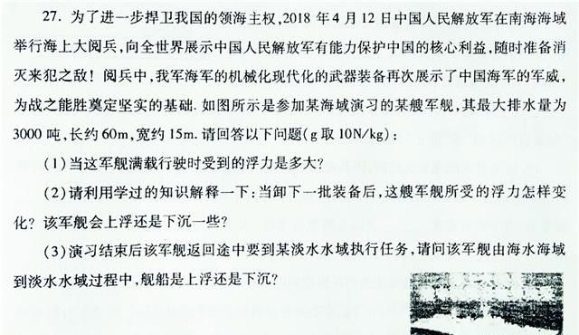 物理老师强调n遍的一个物理量！每届都有学生犯错！发火也没用！