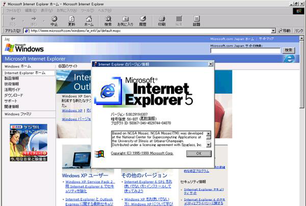 微软向Chrome举手投降，辉煌一时的IE浏览器被放弃了