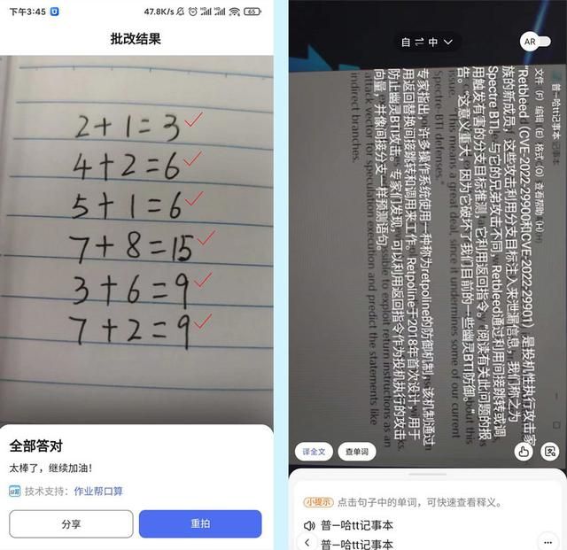 手机浏览器的扫一扫功能在哪里，有什么作用