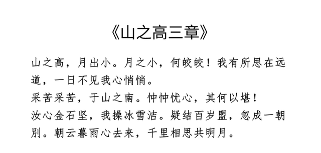 一首700年前的情诗，因《斛珠夫人》走红，古代才女的浪漫太高级