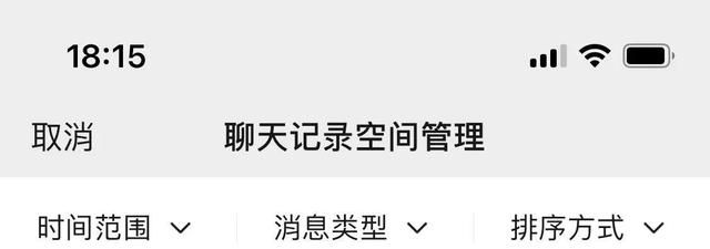 微信这次更新到8.0.24版本，新增5个实用功能，很多人还不知道