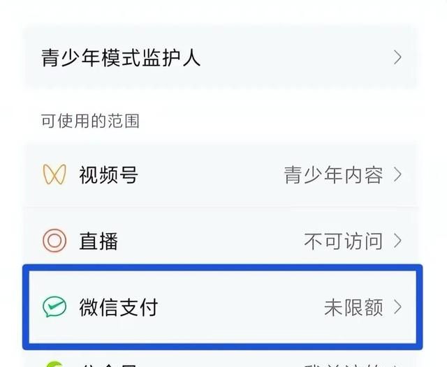 微信这次更新到8.0.24版本，新增5个实用功能，很多人还不知道