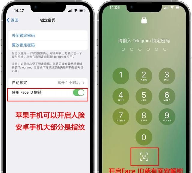 开启telegram锁定密码！保护电报聊天会话