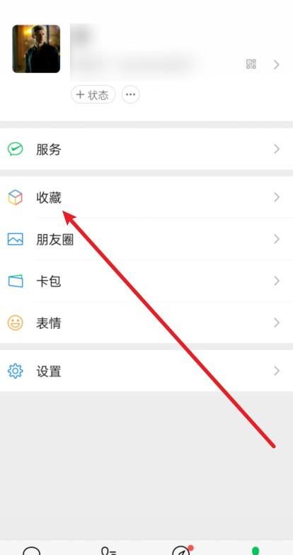 微信的音频文件也可以自己录制？