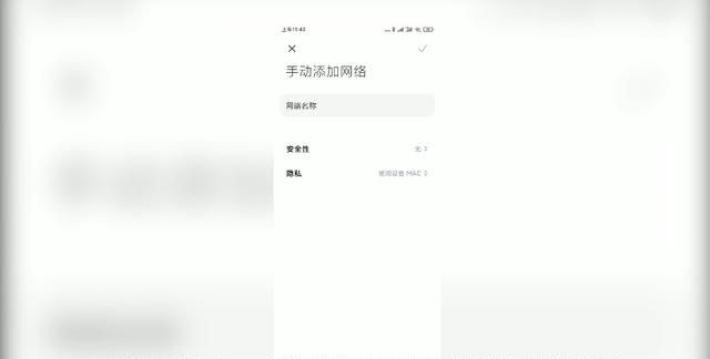 家里被蹭网了怎么办？学会这个立马搞定