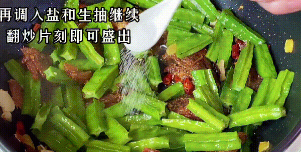 四角豆炒豆豉鲮鱼没想到这么好吃，第一次吃就光盘，没尝过要试试