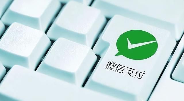 教你在微信里取消自动续费，不用再进逐个进APP操作