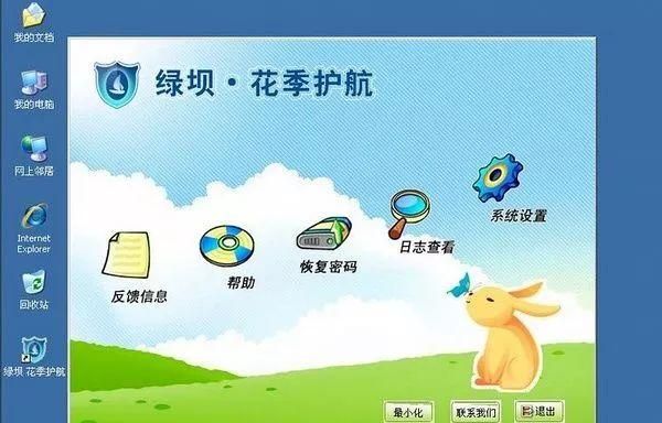 中国互联网第一神兽，今年10岁了