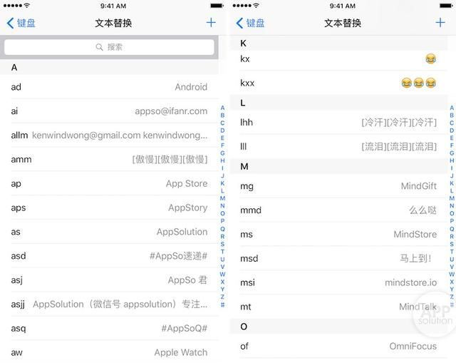 iOS 自带输入法多好用？97% 的人不知道