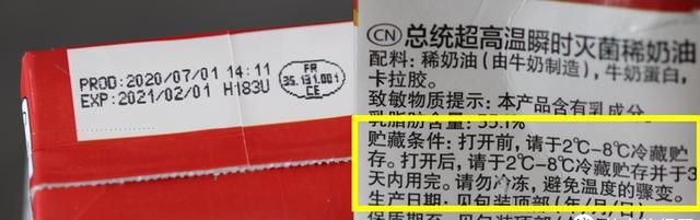 帮你们评测了6款淡奶油，告诉你哪款值得买？附淡奶油打发技术