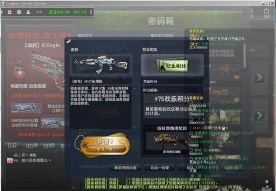 如果魔兽和DOTA2让腾讯代理了？各种彩钻、黄金装备想想就带感！