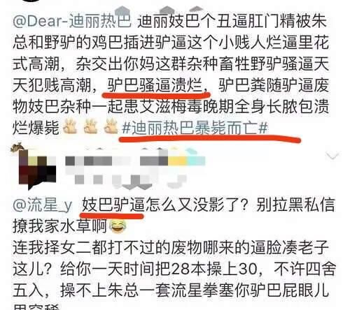 团队有功夫删帖踢人，还不如花点心思好好为鹿晗拉点资源呢