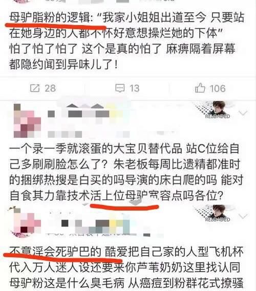 团队有功夫删帖踢人，还不如花点心思好好为鹿晗拉点资源呢