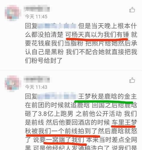 团队有功夫删帖踢人，还不如花点心思好好为鹿晗拉点资源呢