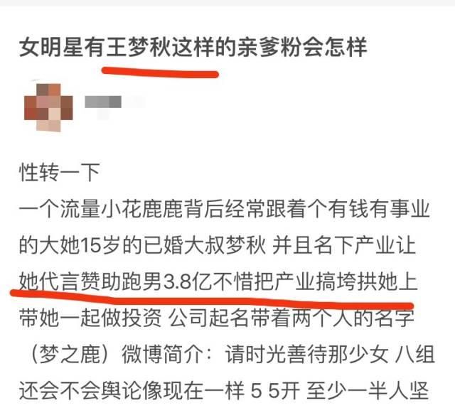 团队有功夫删帖踢人，还不如花点心思好好为鹿晗拉点资源呢