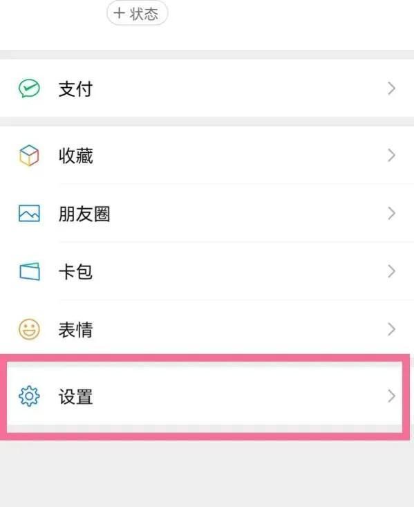 原来不用手机号也能注册微信，简单实用，可惜还有很多人不知道