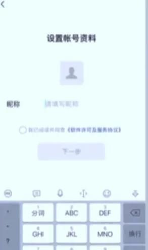 原来不用手机号也能注册微信，简单实用，可惜还有很多人不知道