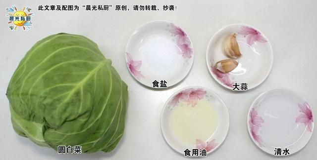 如何在家炒出清脆爽口的卷心菜？过水、少油、锅气和快炒是关键