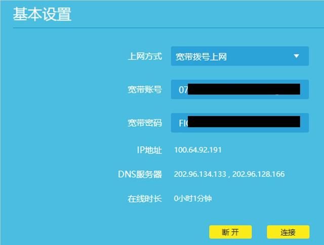 细节决定结果：路由器无法接入互联网的诸多原因分析