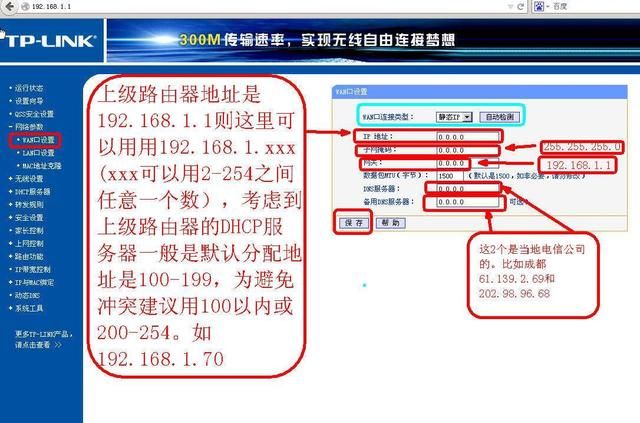 细节决定结果：路由器无法接入互联网的诸多原因分析