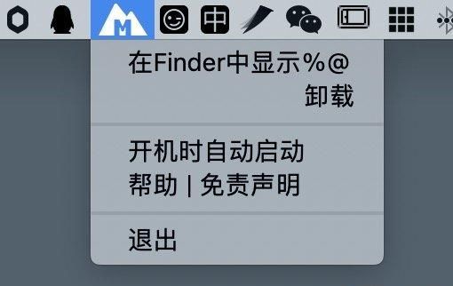 效率翻倍，搬砖不累！这26款软件你值得拥有——macOS软件篇