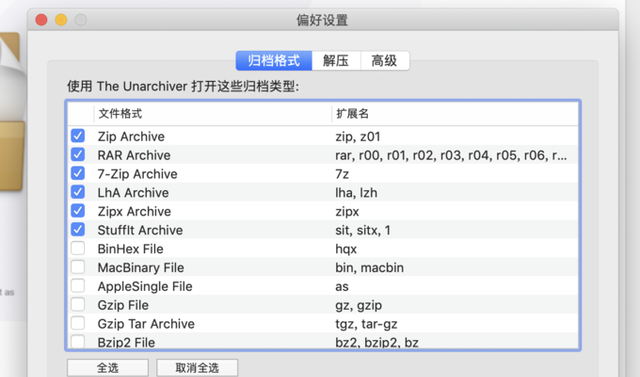 效率翻倍，搬砖不累！这26款软件你值得拥有——macOS软件篇