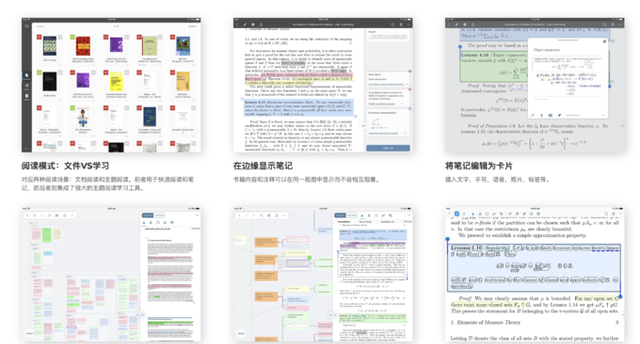 效率翻倍，搬砖不累！这26款软件你值得拥有——macOS软件篇