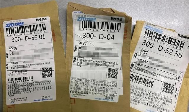 没购物却“收”到快递：你的信息可能被用来刷单了