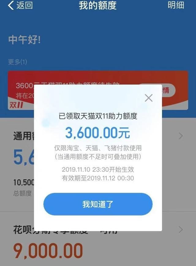 突发！支付宝部分功能入口不可见，系双十一大促销导致