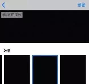 苹果iPhone的Live Photo图片转成GIF动图的教程