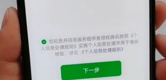 换了手机号，忘了微信号，如何找回微信账号和密码？