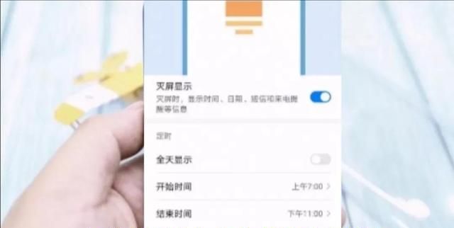 手机熄屏后能显示日期时间！还能快速打电话拍照，不会用太浪费了