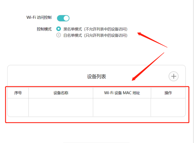 四个方法就可以消除电脑网络黄色感叹号