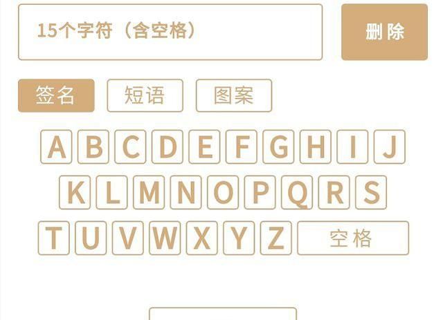 Emoji表情攻略，“爱”和“呵呵”就在一瞬间……