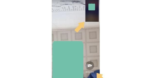 微信视频时，怎么单方面关闭摄像头？