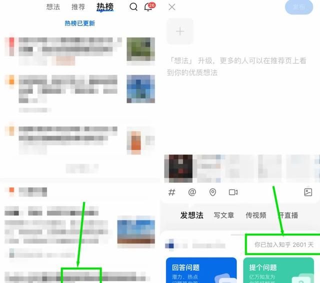 你微信、支付宝、淘宝注册了多久，现在都能查了