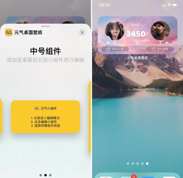 专属情侣的 8 款 App 来了！单身也可以先收藏，万一用得上呢？