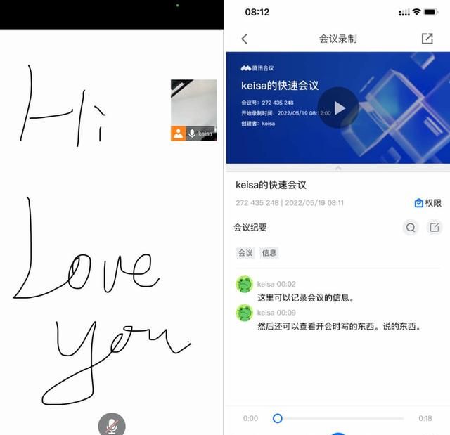 专属情侣的 8 款 App 来了！单身也可以先收藏，万一用得上呢？